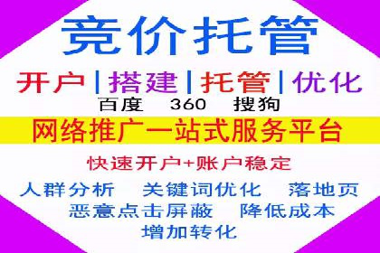 谷歌竞价广告如何助力企业快速提升品牌知名度